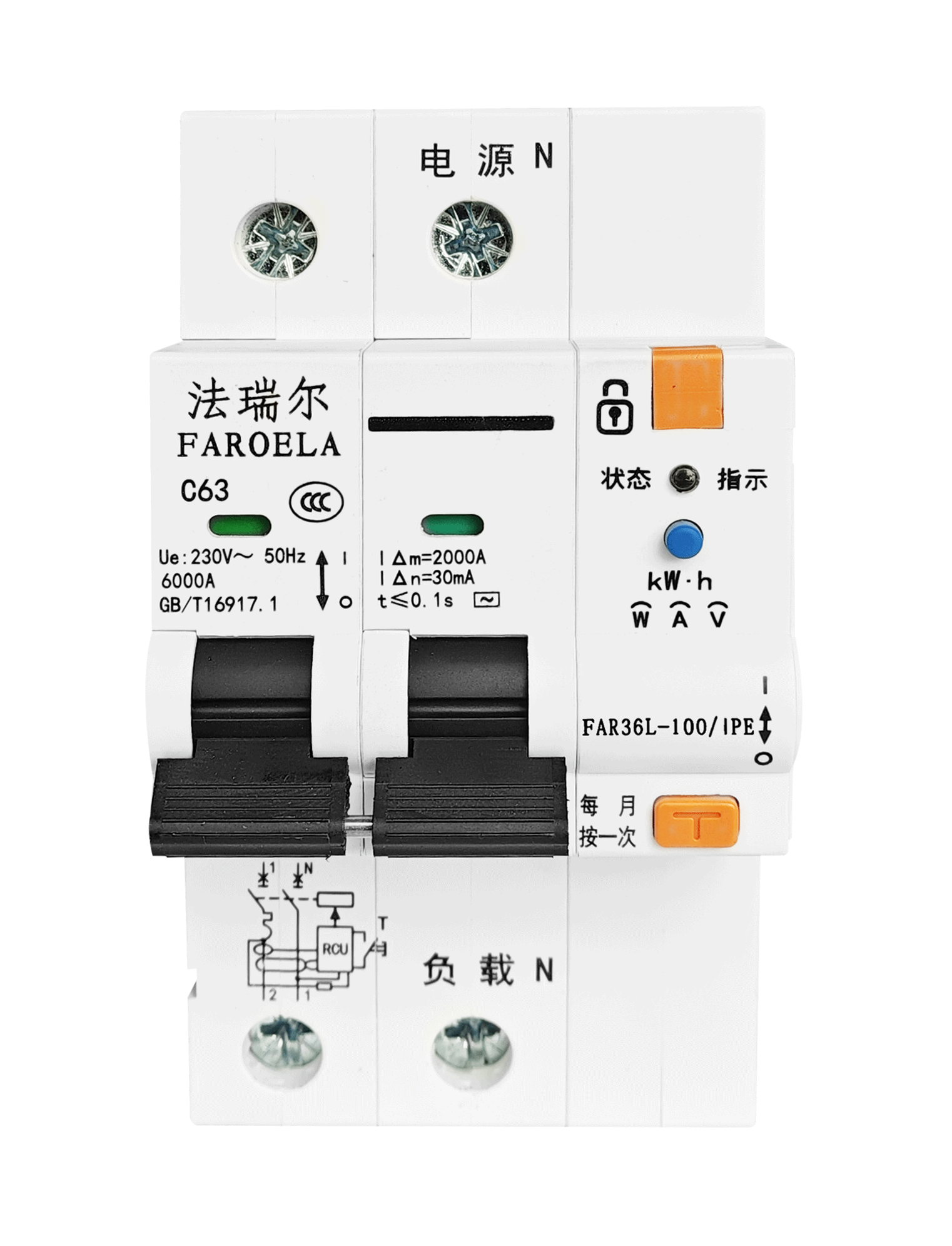 2P智慧漏電斷路器