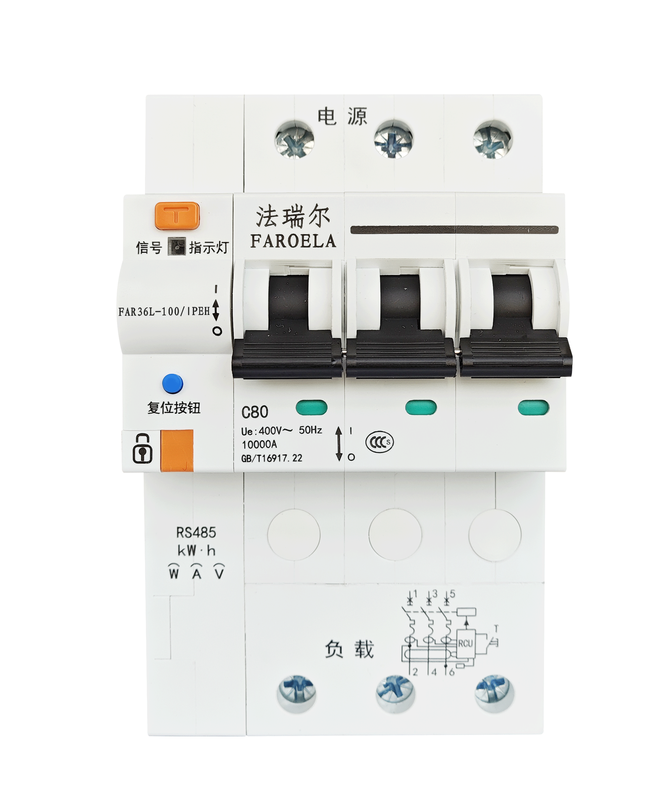 3P智慧漏電斷路器