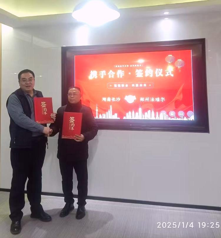 微信圖片_20250106105207.jpg
